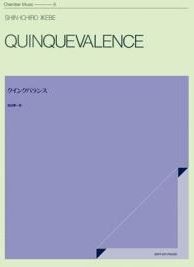 Ikebe, S: Quinquevalence