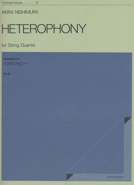 Nishimura, A: Heterophony