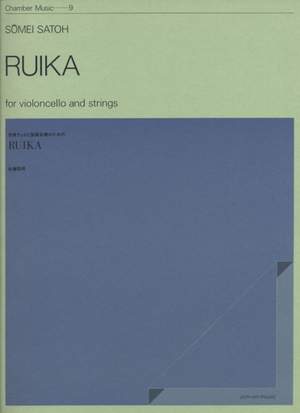 Satoh, S: Ruika