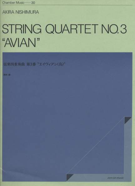 Nishimura, A: String Quartet No. 3