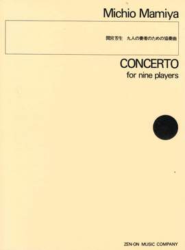Mamiya, M: Concerto