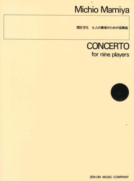 Mamiya, M: Concerto