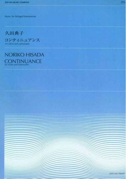Hisada, N: Continuance