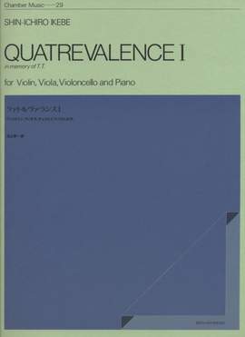 Ikebe, S: Quatrevalence I