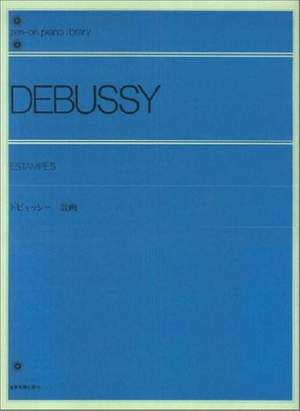 Debussy, C: Estampes