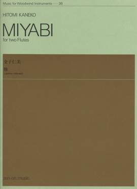 Kaneko, H: Miyabi