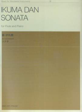 Dan, I: Sonata