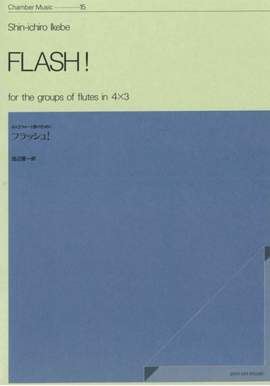 Ikebe, S: Flash!