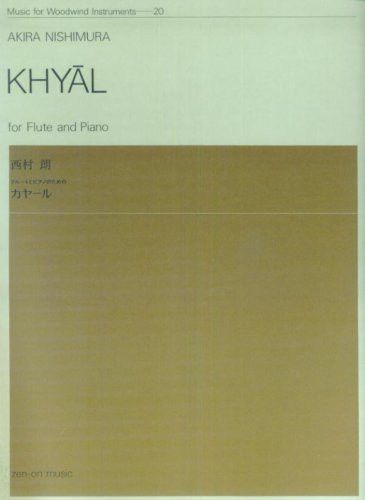 Nishimura, A: Khyal