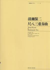 Kiyose, Y: Shakuhachi Trio