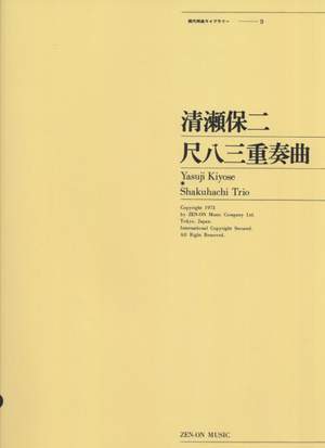 Kiyose, Y: Shakuhachi Trio
