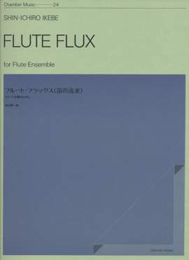 Ikebe, S: Flute Flux