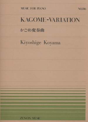 Koyama, K: Kagome-Variation 316
