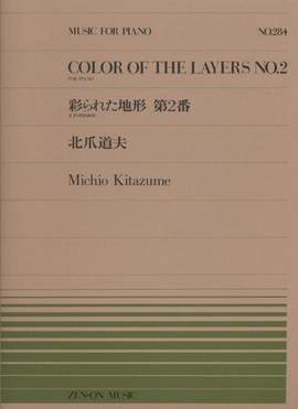 Kitazume, M: Color of the Layers No. 2 No. 284
