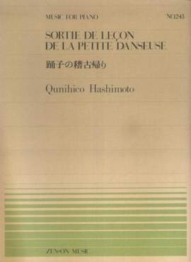 Hashimoto, K: Sortie de leçon de la petite danseuse No. 243