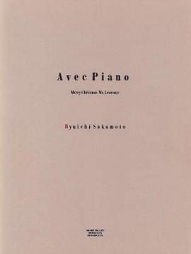 Sakamoto, R: Avec Piano "Merry Christmas Mr. Lawrence"