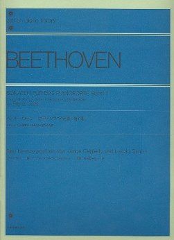 Beethoven, L v: Piano sonatas Vol. 1