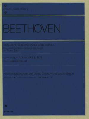 Beethoven, L v: Piano sonatas Vol. 2