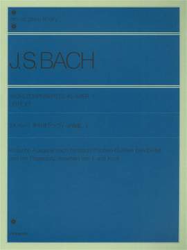 Bach, J S: The Well-Tempered Clavier Vol. 1