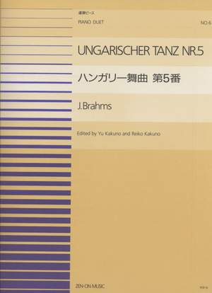 Brahms, J: Hungarian Dance No. 5 6