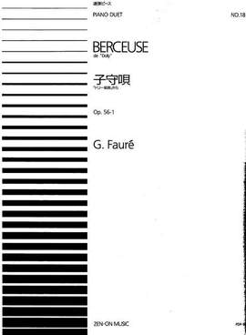Fauré, G: Berceuse de "Dolly" op. 56 No. 18