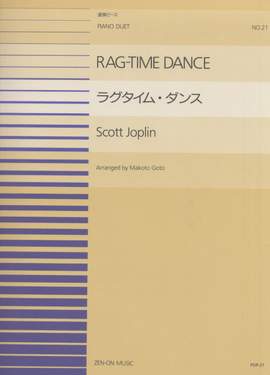 Joplin, S: Rag-Time Dance