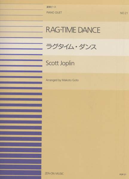 Joplin, S: Rag-Time Dance