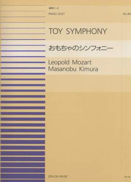 Mozart, L: Toy Symphony