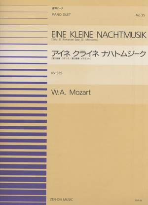Mozart, W A: Eine kleine Nachtmusik K.525 No. 35