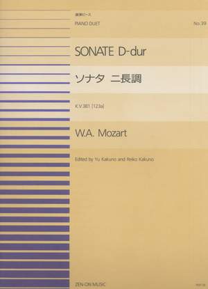 Mozart, W A: Sonata in D Major K.381 (123a) 39