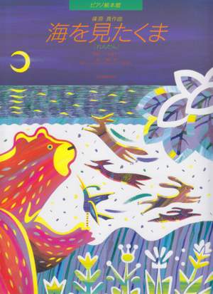 Shinohara, M: The Bear Who Saw the Sea