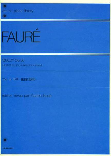 Fauré, G: Dolly op. 56