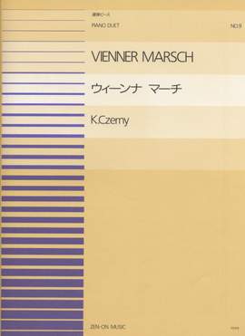 Czerny, C: Wiener Marsch