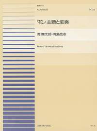 Taki, R: Theme and Variations of "Hana"