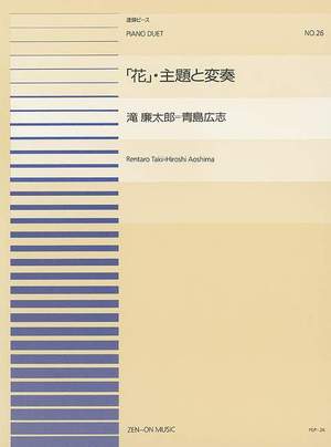 Taki, R: Theme and Variations of "Hana"