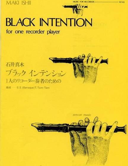 Ishii, M: Black Intention