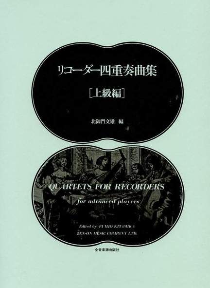 Quartets for Recorders