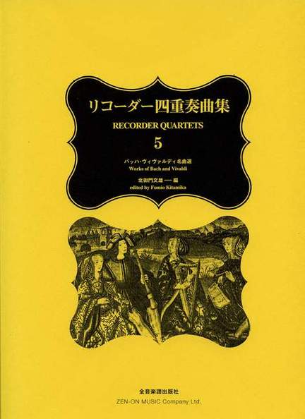 Recorder Quartets Vol. 5