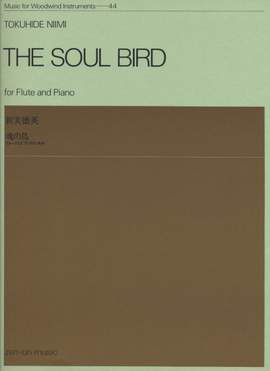 Niimi, T: The Soul Bird