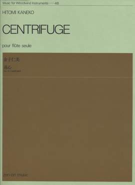 Kaneko, H: Centrifuge