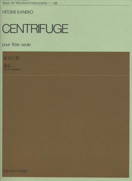 Kaneko, H: Centrifuge 48