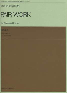 Kitazume, M: Pair Work