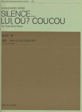 Ikebe, S: Silence ... Lui, où? Coucou 53