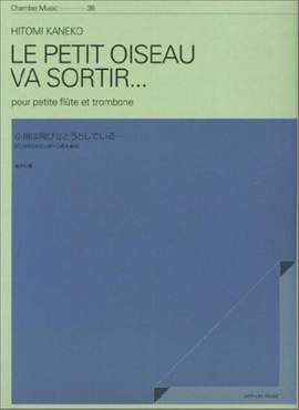 Kaneko, H: Le petit oiseau va sortir...