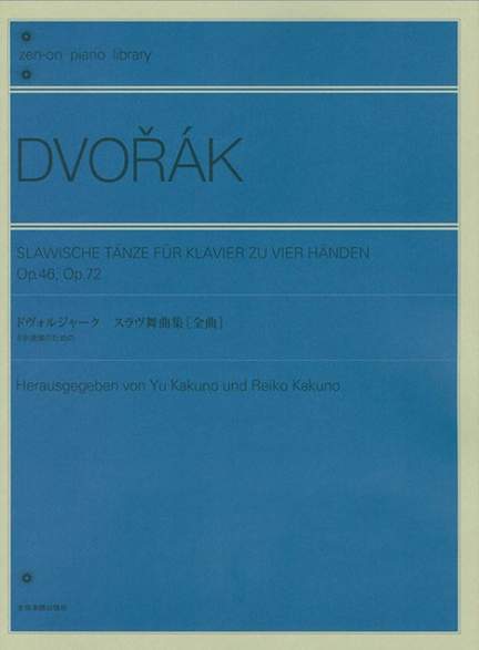 Dvořák, A: Slavonic Dance op. 46