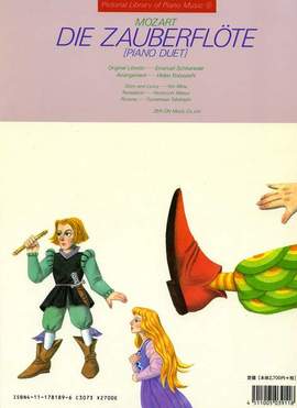 Mozart, W A: Die Zauberflöte