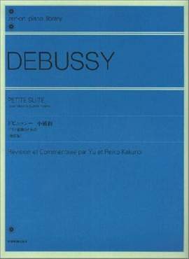 Debussy, C: Petite Suite