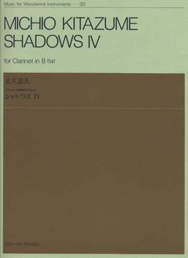 Kitazume, M: Shadows IV