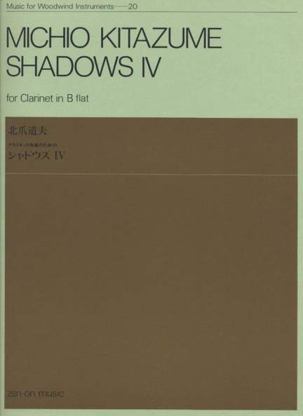 Kitazume, M: Shadows IV