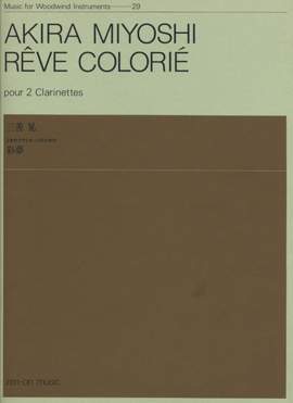 Miyoshi, A: Rêve colorié